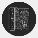Search for vaporwave aesthetic stickers Japanese