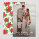 Search for exotic christmas cards Tropical