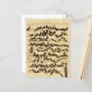 Recherche de le chat et le violon cartes postales Chats
