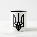Recherche de tryzub tasses Ukrainien