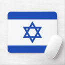 Recherche de l israël tapis souris Bleu