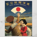 Recherche de sewing posters Antique