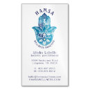 Search for henna business cards Massage therapy