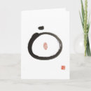 Recherche de tao vœux cartes Philosophie
