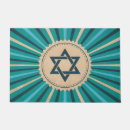Search for israel doormats Star of david