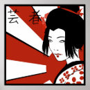 Recherche de comique posters Japonais