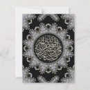 Recherche de islam cartes postales Quran