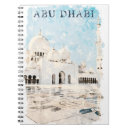 Recherche de abou Mosquée