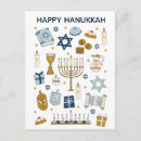 Search for cute hanukkah postcards Menorah