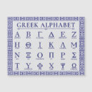 Recherche de sororités magnets Alphabet grec