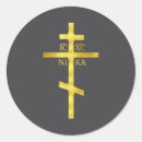 Recherche de orthodoxe autocollants Pâques