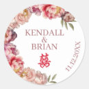 Search for double happiness wedding stickers Elegant