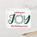 Search for simple joy postcards Trendy