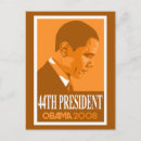 Search for 44th postcards 2008
