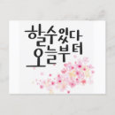 Recherche de pouvez invitations Motivation