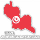 Recherche de tunisien Al jumhūrīyah at tūnisīyah