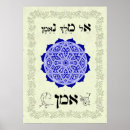 Recherche de shabbat posters Hébreu