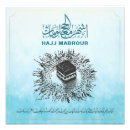 Search for islamic painting posters Muslim