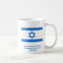 Search for israel flag mugs Flags