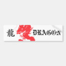 Search for asian bumper stickers Dragon