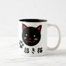 Search for lucky cats mugs Beckoning cat