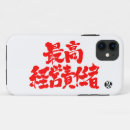 Search for executed iphone cases Boss