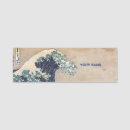 Search for e office supplies The great wave