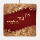 Search for rich ornaments Leaves