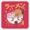 Search for yum stickers Kawaii