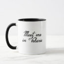 Search for bookish mugs Sarah j maas
