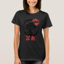 Search for bonsai tshirts Kanji
