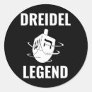 Search for dreidel stickers Happy