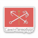 Search for moscow russia stickers Flag
