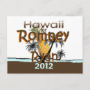 Search for romney postcards Obama
