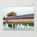 Search for forbidden city china postcards Gugong