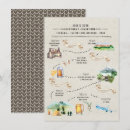 Search for weekend birthday invitations Itinerary