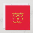 Recherche de caractères chinois invitations Rouge