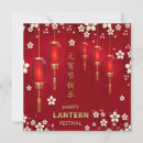 Search for red lantern cards Gold