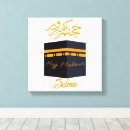 Search for mecca posters Pilgrimage