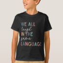 Search for english tshirts Language