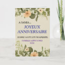 Search for bonne annee cards Joyeux