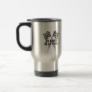 Recherche de racing tasses Café