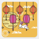 Search for mid autumn stickers Festival