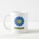 Recherche de tournesol bleu tasses Symbole