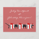 Recherche de le meilleur père du monde cartes postales Drôle