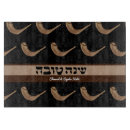 Search for new year cutting boards Jewish