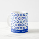 Recherche de david maison deco Drapeau israélien