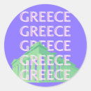 Search for greece stickers Travel