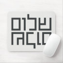 Search for letter design mousepads Letters