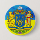 Search for large blue buttons Ukrainian
